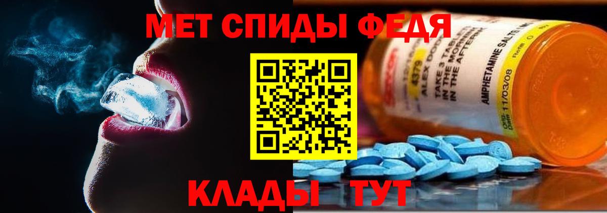 Amphetamine Premium  Вход с VPN  Солнечногорск 