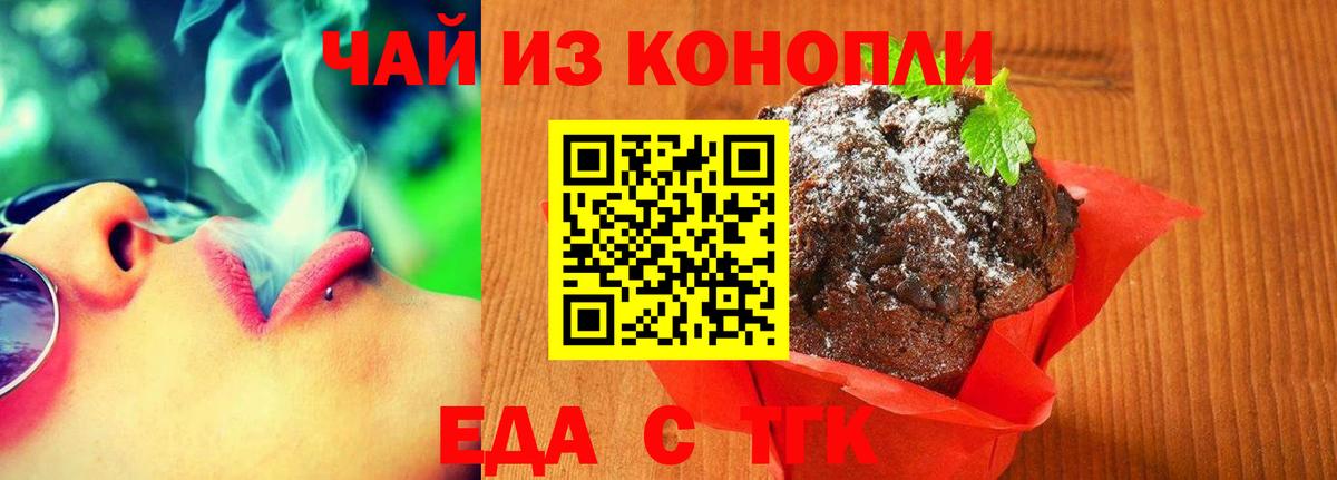Cannafood конопля  Вход с VPN  Солнечногорск 