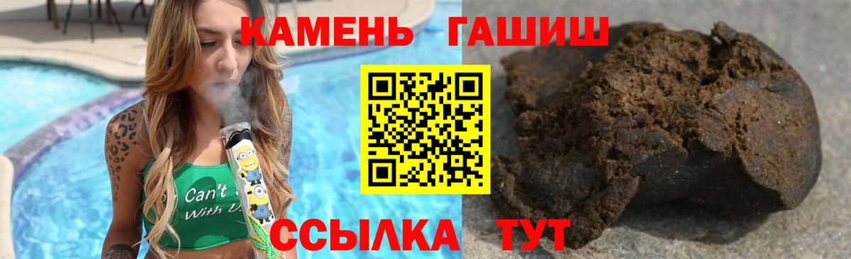 Гашиш VHQ Солнечногорск