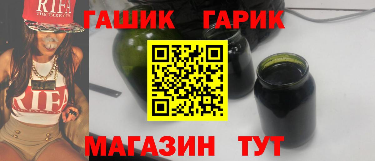 где купить наркотик  Вход с VPN  ГАШИШ индика сатива  Солнечногорск  Гашиш 40% ТГК 