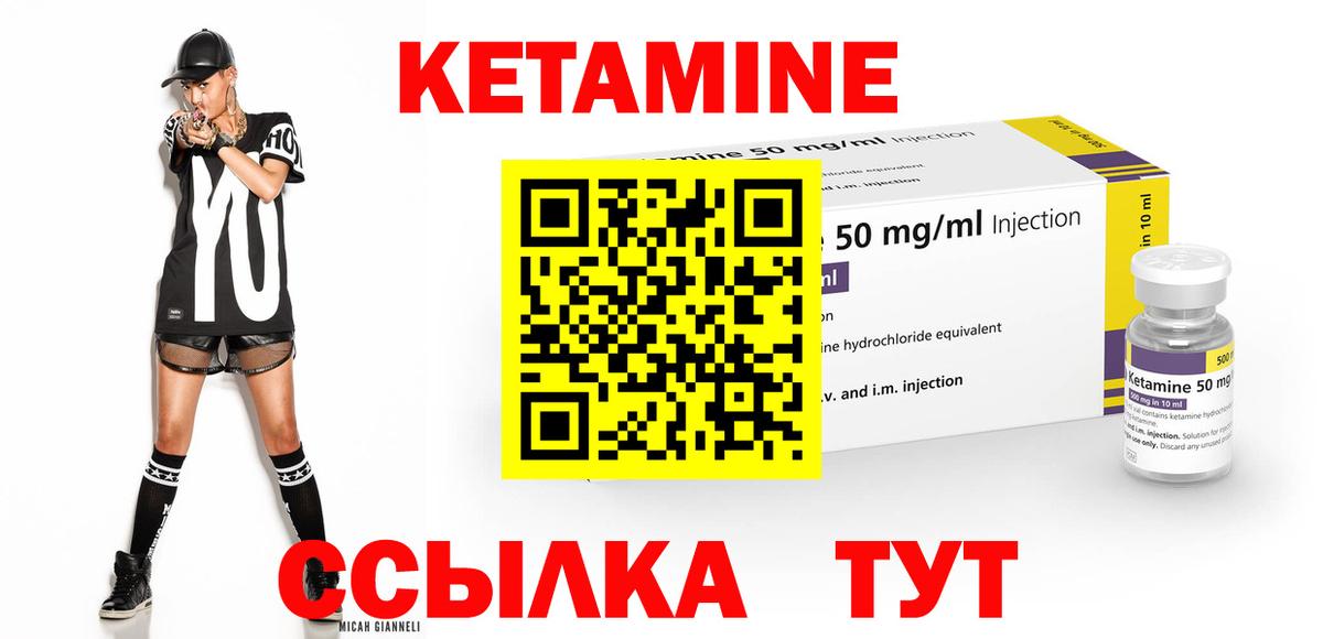 blacksprut ссылки  КЕТАМИН ketamine  Вход с VPN  Солнечногорск 