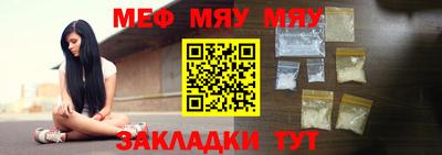 таблы Первоуральск