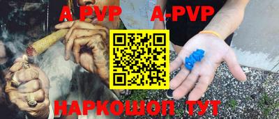 таблы Первоуральск