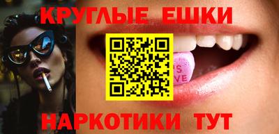 таблы Первоуральск