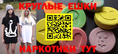 таблы Первоуральск