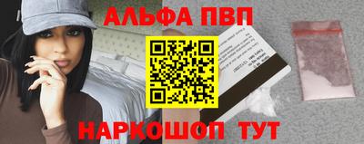 таблы Первоуральск