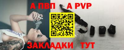таблы Первоуральск