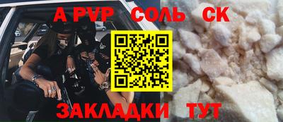 mdpv Партизанск