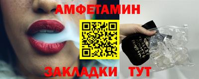 таблы Первоуральск