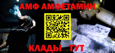 альфа пвп Пенза