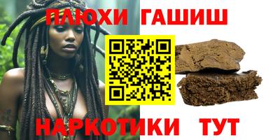 таблы Первоуральск