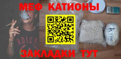 таблы Первоуральск