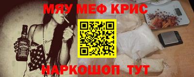 таблы Первоуральск