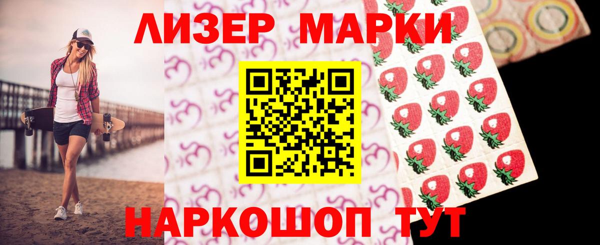 Лсд 25 экстази ecstasy Солнечногорск