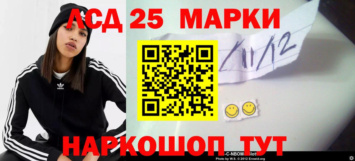 ЛСД экстази ecstasy  Вход с VPN  Солнечногорск  Лсд 25 экстази ecstasy 