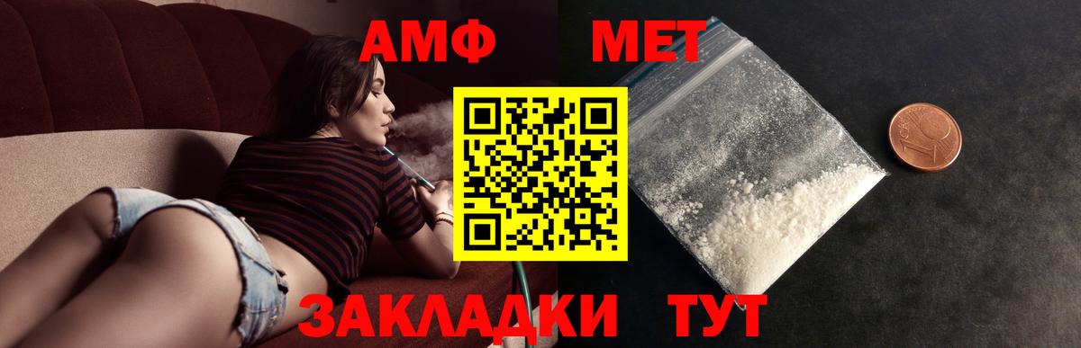 Первитин винт Солнечногорск