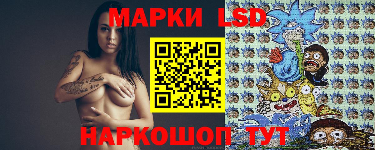 Марки NBOMe 1,5мг  Марки NBOMe 1,5мг  где купить наркоту  Солнечногорск  Вход с VPN 