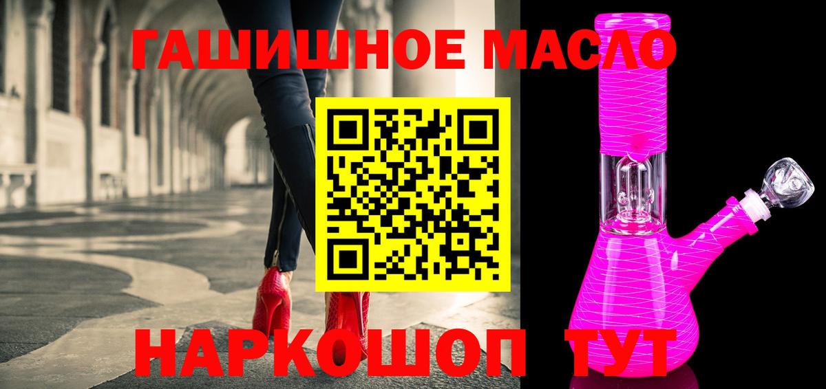 ТГК вейп с тгк Солнечногорск