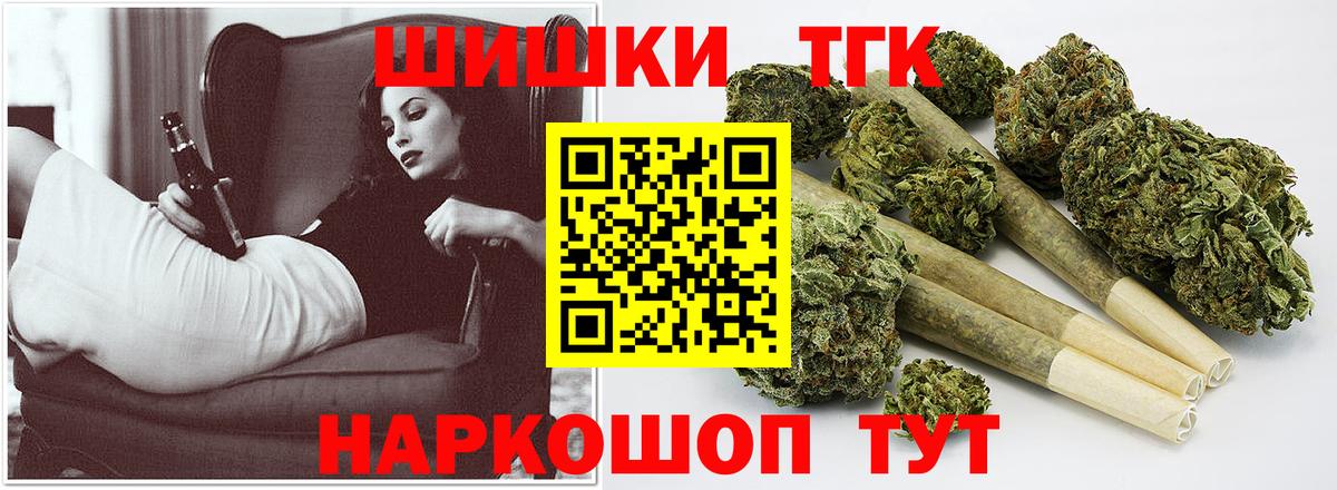 Канабис конопля Солнечногорск